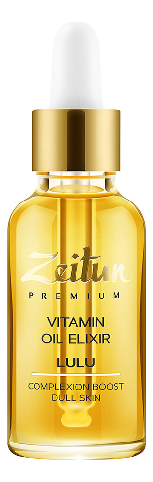 Витаминный масляный эликсир для лица Premium Vitamin Oil Elixir Lulu 30мл масляный эликсир для лица витаминный для сияния тусклой кожи zeitun lulu vitamin oil elixir 30 мл