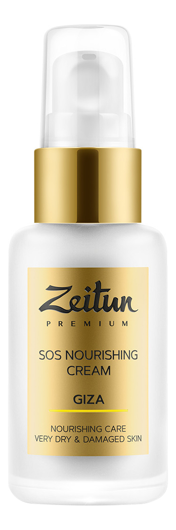 

Восстанавливающий крем для лица Premium Sos Nourishing Cream Giza 50мл