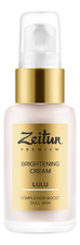 Zeitun Крем-совершенство для лица Premium Brightening Cream Lulu 50мл