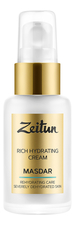 Zeitun Насыщенный увлажняющий крем для лица Premium Rich Hydrating Cream Masdar 50мл