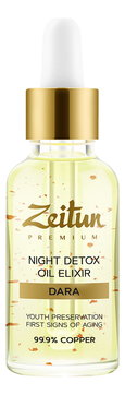 Ночной детокс-эликсир для лица Premium Night Detox Oil Elixir Dara 30мл
