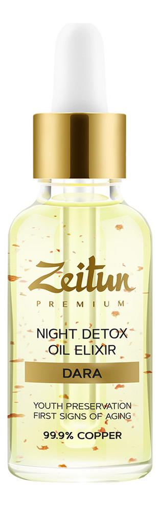 

Ночной детокс-эликсир для лица Premium Night Detox Oil Elixir Dara 30мл