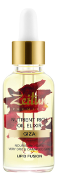 Питательный масляный эликсир для лица Premium Nutrient Rich Oil Elixir Giza 30мл