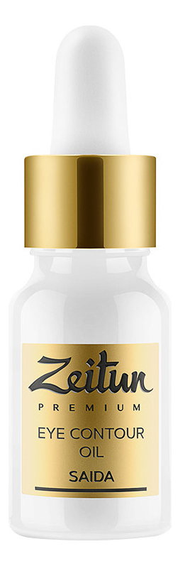 

Эликсир для контура глаз с аргановым маслом и ладаном Premium Saida Eye Contour Oil 10мл