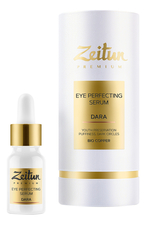 Zeitun Сыворотка для области вокруг глаз Premium Eye Perfecting Serum Dara 10мл