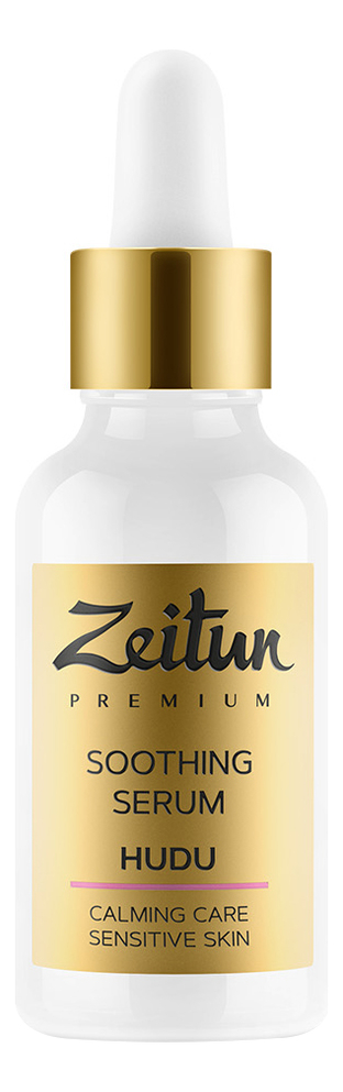 

Успокаивающая сыворотка для лица Premium Soothing Serum Hudu 30мл