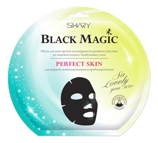Маска для лица против несовершенств Black Magic Perfect Skin 20г