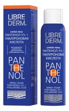 Librederm Спрей-пена для лица и тела с гиалуроновой кислотой Пантенол 5% Spray Foam 130г