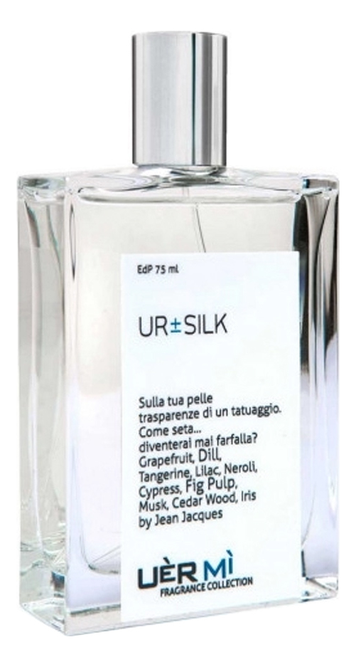 UR ± Silk: парфюмерная вода 75мл уценка