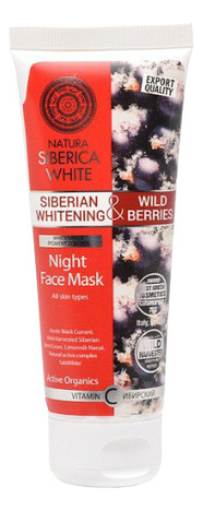 

Маска для лица Night Face Mask 75мл