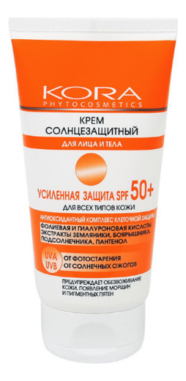 

Крем солнцезащитный Усиленная защита SPF50 150мл