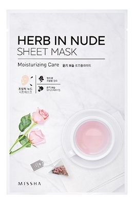 

Тканевая маска для лица Herb In Nude Sheet Mask Moisturizing Care 23г