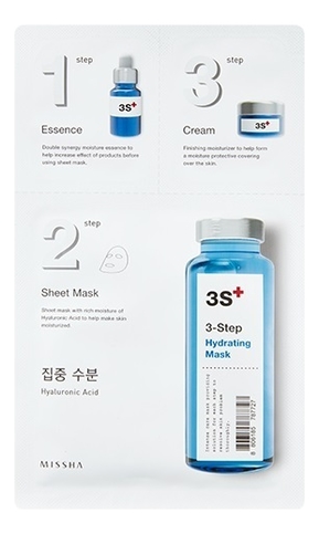 

Трехступенчатая маска для лица 3 Step Hydrating Mask