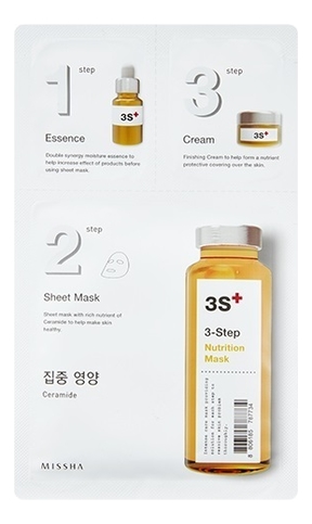 Купить Трехступенчатая маска для лица 3 Step Nutrition Mask, Missha