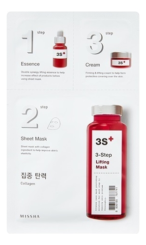 

Трехступенчатая маска для лица 3 Step Lifting Mask