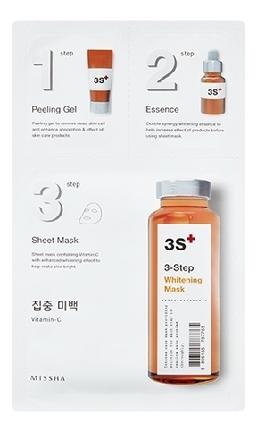 

Трехступенчатая маска для лица 3 Step Whitening Mask