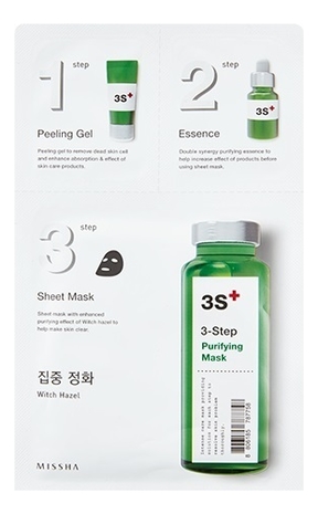 

Трехступенчатая маска для лица 3 Step Purifying Mask