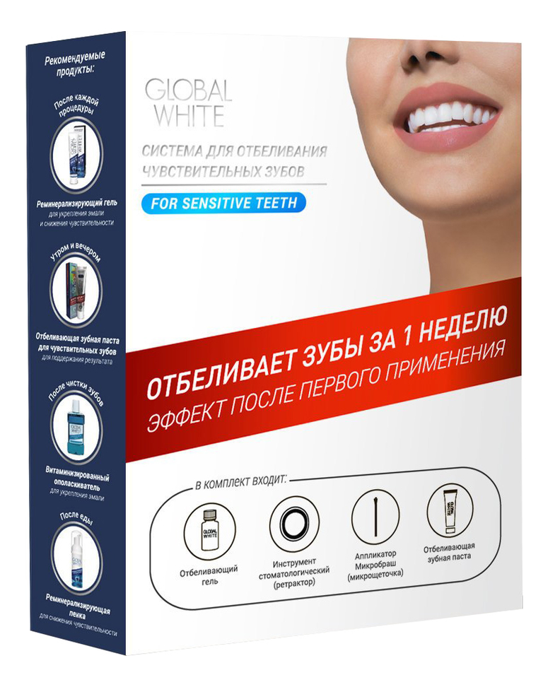 

Система для отбеливания чувствительных зубов For Sensitive Teeth (гель 15мл + зубная паста 30мл + кисточка + ретрактор д/губ)