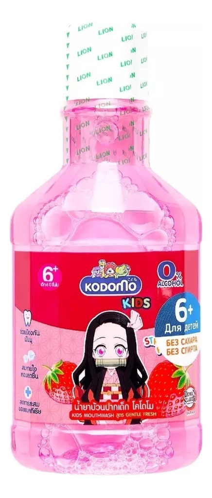 

Ополаскиватель для полости рта Kids 250мл (клубника)