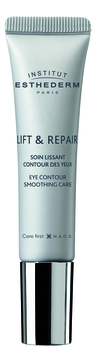 Средство для кожи вокруг глаз Lift & Repair Eye Contour Smoothing Care 15мл