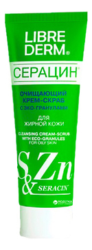 Очищающий крем-скраб с эко-гранулами для жирной кожи Серацин Seracine Cleansing Cream-Scrub 75мл