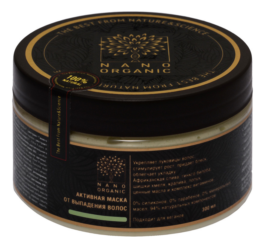 Fortifying mask weakened hair маска укрепляющая для ослабленных волос 250 мл