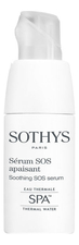 Sothys Успокаивающая сыворотка для лица SPA Soothing SOS Serum Thermal Water 20мл