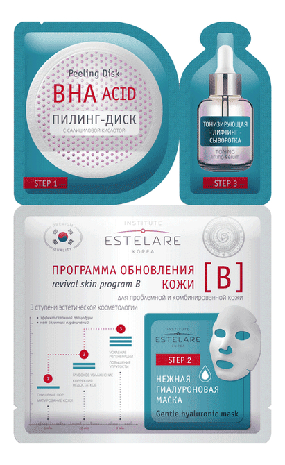 

Программа обновления кожи лица Revival Skin Program B: Прграмма 1*28г, Программа обновления кожи лица Revival Skin Program B