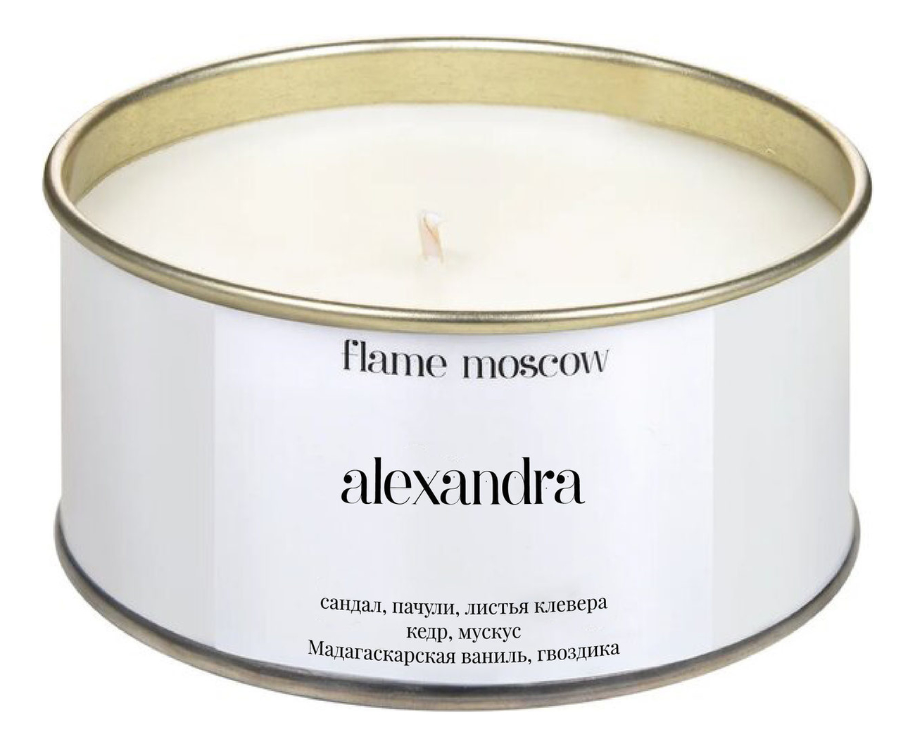 Купить Ароматическая свеча в металле Alexandra 310мл, Flame Moscow