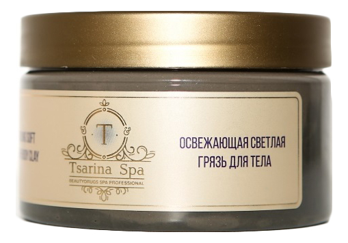 Освежающая светлая грязь для тела Tsarina SPA 250мл крем для тела с маслом персика tsarina spa 250мл