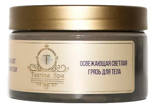 

Освежающая светлая грязь для тела Tsarina SPA 250мл
