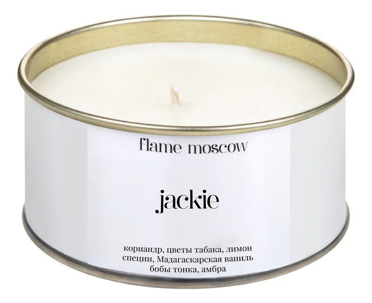 Flame moscow. Духи Espri Marie savien Flame. Ароматическая свеча. Flame Moscow свечи. Ароматические свечи метал.