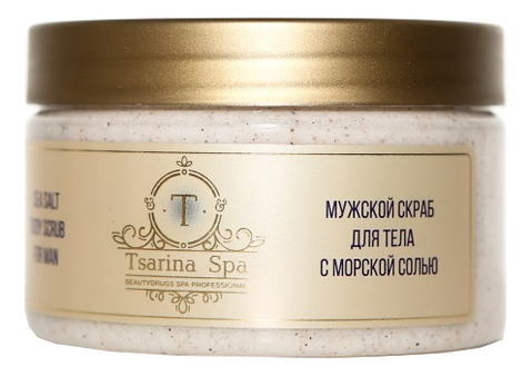 Скраб для тела с морской солью Tsarina SPA 250мл крем для тела с маслом персика tsarina spa 250мл