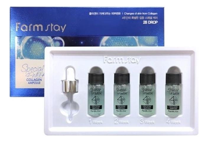 

Ампульная сыворотка для лица с коллагеном Special 4 Week Collagen Ampoule 4*10мл
