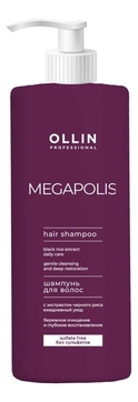 Шампунь для волос на основе черного риса Megapolis Shampoo Black Rise