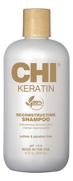 Кератиновый шампунь для волос Keratin Shampoo