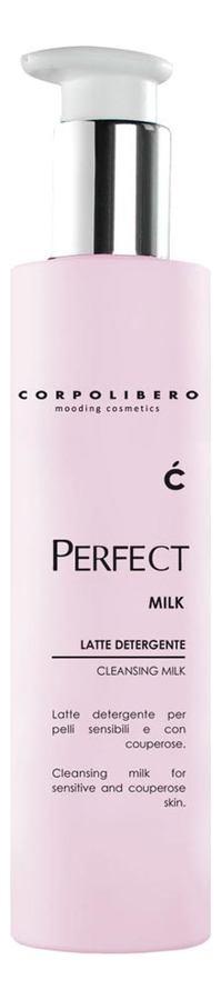 

Молочко для лица Perfect Cleansing Milk 200мл