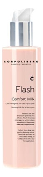 Очищающее молочко для лица Flash Comfort Milk 200мл