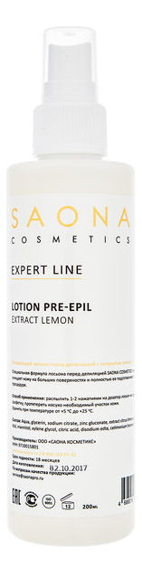Лосьон перед депиляцией с экстрактом лимона Expert Line Lotion Pre-Epil Extract Lemon: Лосьон 200мл