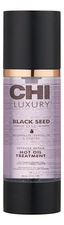 CHI Масло с экстрактом семян черного тмина для интенсивного восстановления волос Luxury Black Seed Oil Hot Oil Treatment 50мл