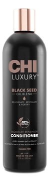 Кондиционер для волос с маслом семян черного тмина Luxury Black Seed Oil Moisture Replenish Conditioner
