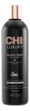 CHI Кондиционер для волос с маслом семян черного тмина Luxury Black Seed Oil Moisture Replenish Conditioner