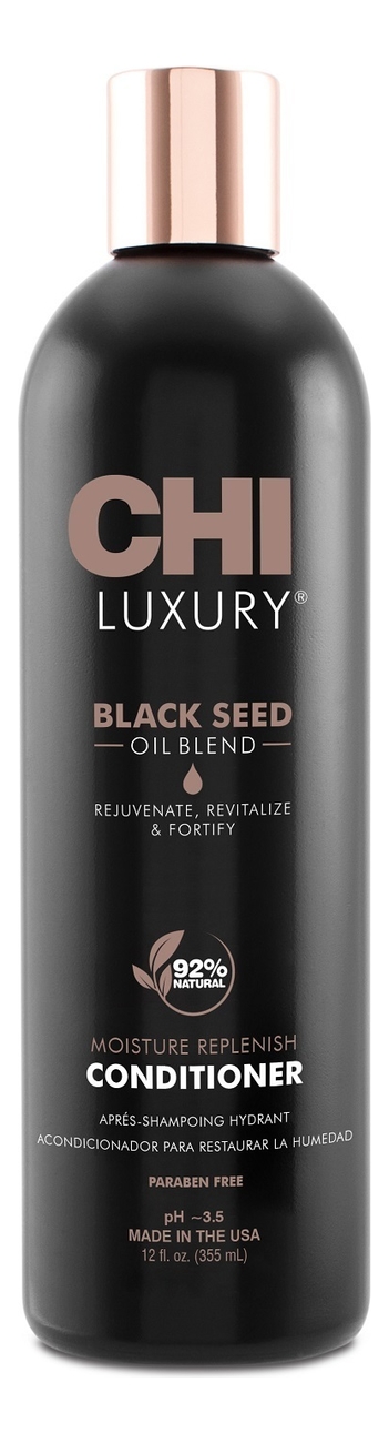 Купить Кондиционер для волос с маслом семян черного тмина Luxury Black Seed Oil Moisture Replenish Conditioner: Кондиционер 355мл, CHI