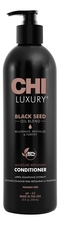 CHI Кондиционер для волос с маслом семян черного тмина Luxury Black Seed Oil Moisture Replenish Conditioner