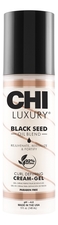CHI Крем-гель с маслом семян черного тмина для укладки кудрявых волос Luxury Black Seed Oil Curl Defining Cream-Gel 148мл