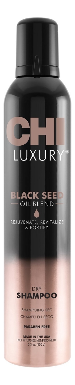 Сухой шампунь с маслом семян черного тмина Luxury Black Seed Oil Dry Shampoo 150г chi luxury black seed oil dry shampoo сухой шампунь chi luxury с маслом семян черного тмина 155 мл