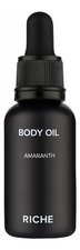 Масла рише. Body Oil riche. Рише масло для волос. Духи от Рише.