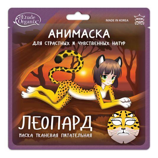 

Питательная тканевая маска для лица Леопард 25г