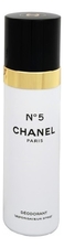 Chanel  No5