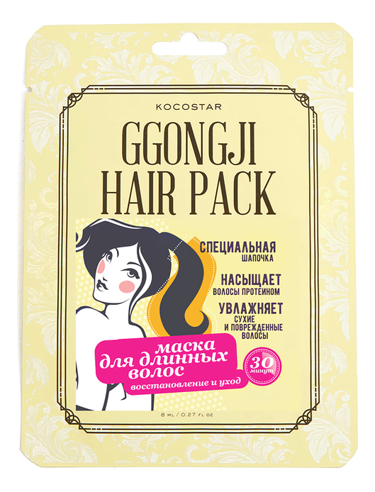 

Восстанавливающая маска для поврежденных волос Конский хвост Ggongji Hair Pack 8мл